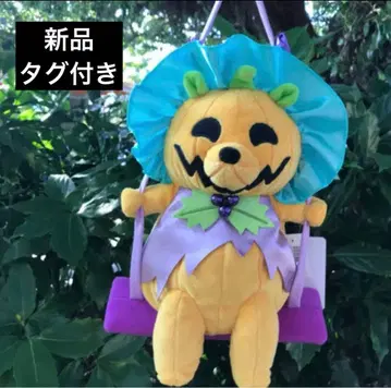 미사용 새상품 디즈니 할로윈 컨트리 베어 미니백 호박