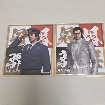 용과 같이 관혼상제전 혜택 색지