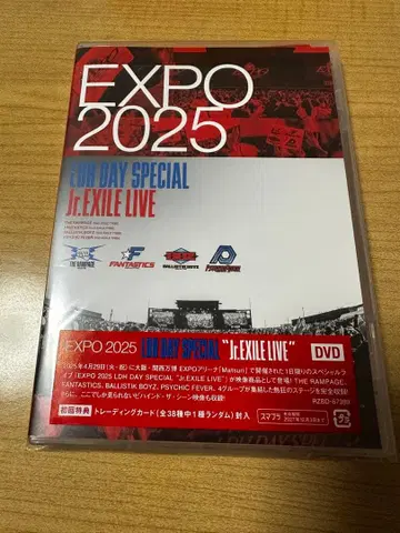 EXPO 2025 LDH DAY SPECIAL Jr.EXILE LIVE