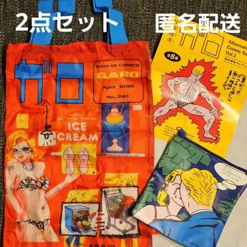 월간 만화 가로 유무라 테루히코 셀렉션 가챠 에코백 파우치 2종 세트