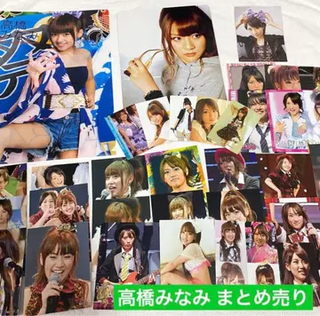 타카하시 미나미 묶음 판매