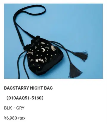 MOUSSY BAGSTARRY NIGHT BAG BLK