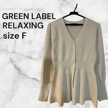 GREEN LABEL 그린 라벨 페플럼 니트 가디건 화이트