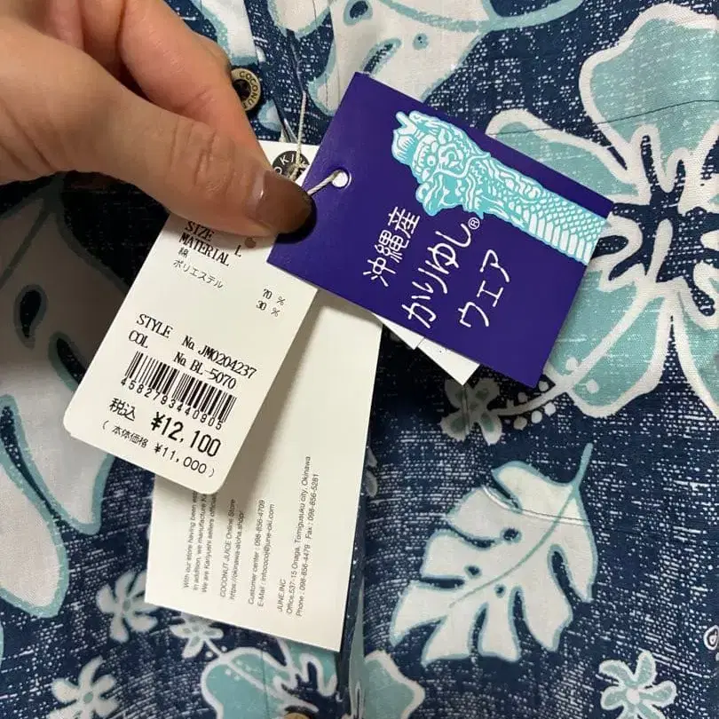 6번째 상품 이미지