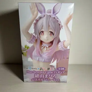 오빠는 끝이야! One-Seventh Carat 피규어 오야마 마히로