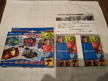 디즈니 픽사 토이스토리 영화 명장면 트럼프 새상품