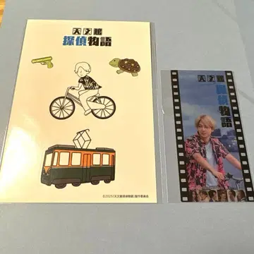 영화 천문관 탐정 이야기 입장 혜택 클리어 카드 스티커