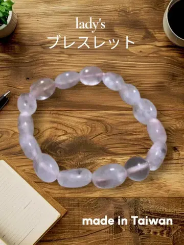 미사용 새상품 [ 팔찌 ] 핑크 대만 행운 lucky 운수 개운 축하