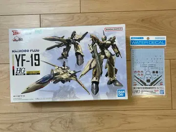 마크로스 플러스 YF-19 HG 미조립
