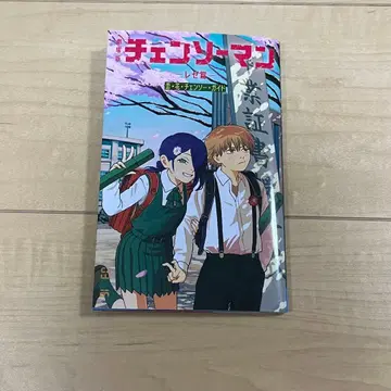 체인소 맨 레제 영화 특전