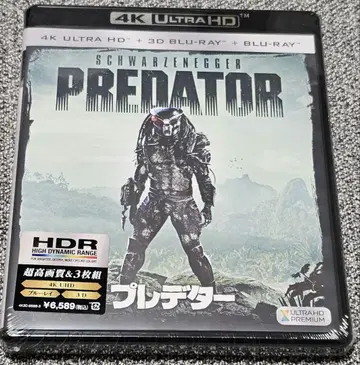 프레데터 4K Ultra HD Blu-ray +3D +2D
