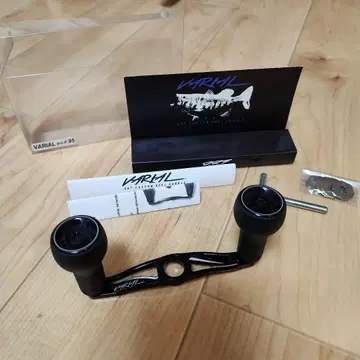 DRT 바리얼 핸들 95 블랙