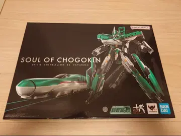 초합금혼 GX-115 신칸센 변형 로봇 신카리온 E5 하야부사