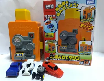 토미카 조립 머신 공장 타카라토미