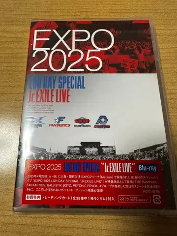 EXPO 2025 LDH DAY SPECIAL Jr.EXILE LIVE