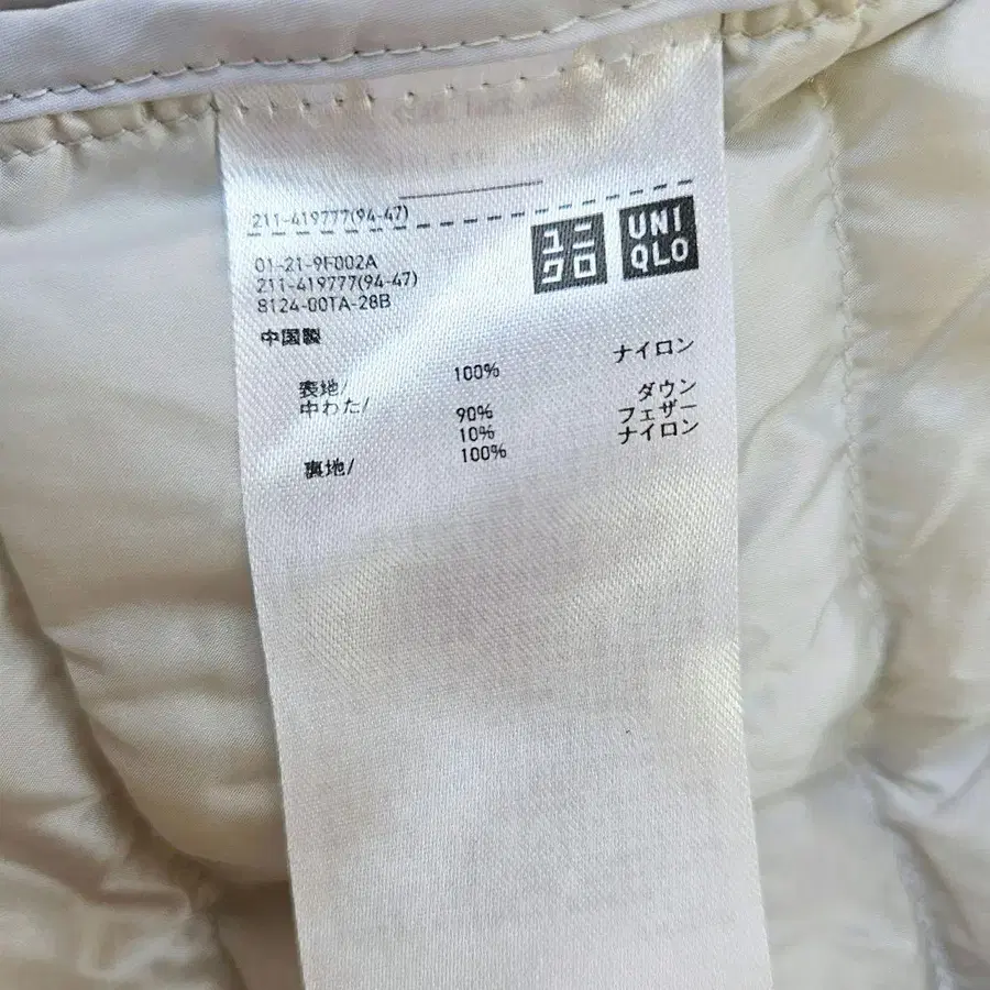 10번째 상품 이미지