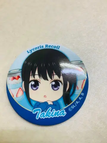 리코리스 리코일 캔뱃지 과자집 보틀 케이크 이노우에 타키나