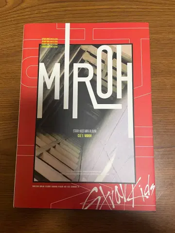 Stray Kids miroh 한정판 현진