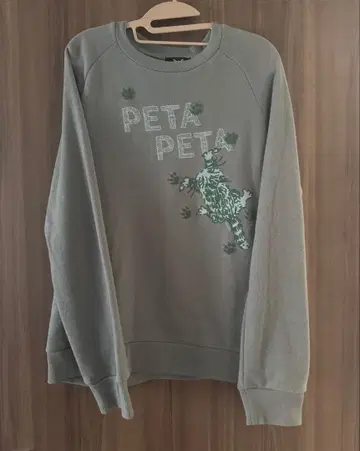 새상품 택 포함 다얀 와치필드 트레이닝복 발자국 맨투맨 상의