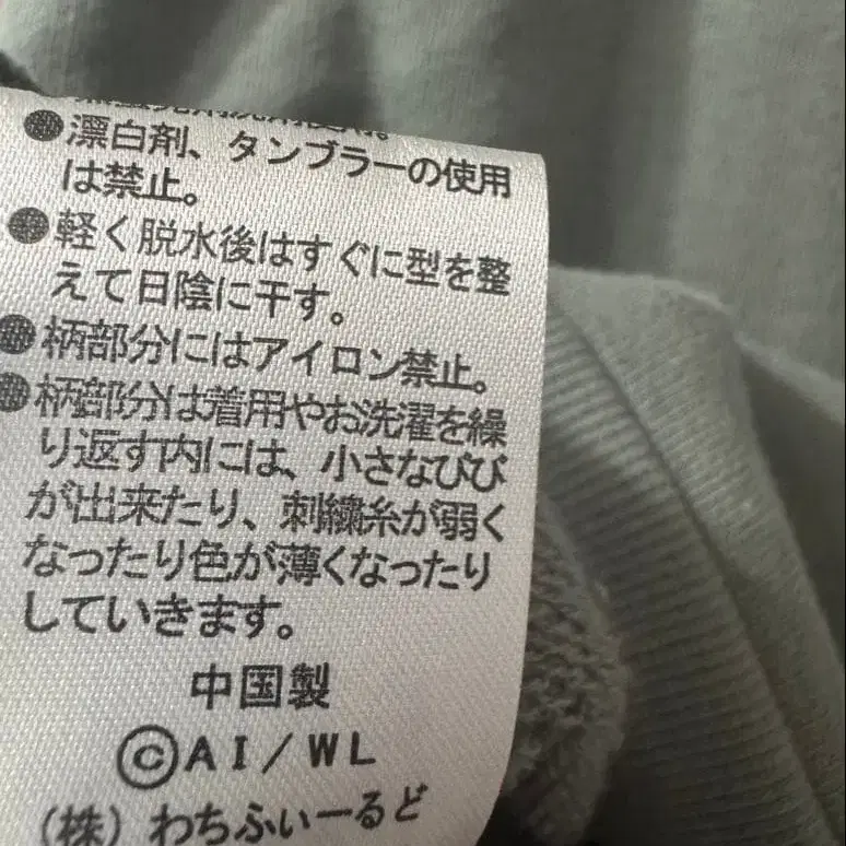 6번째 상품 이미지