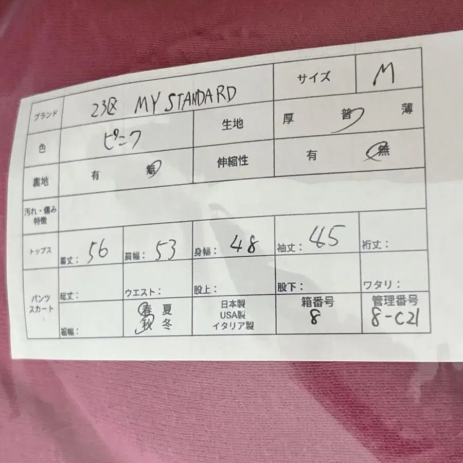 11번째 상품 이미지