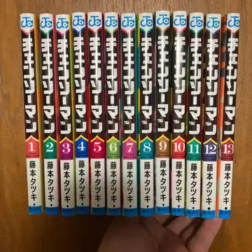 체인소 맨 전 13권 후지모토 타츠키