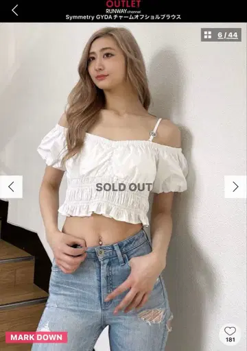 GYDA 오프숄더 크롭 상의