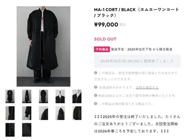 MASAHIRO OKUNO [ MEN/UNISEX ] MA-1 CORT