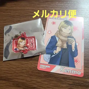 하이큐!! 코스모 월드 이어지는 아크릴 참 특전 코즈메 켄마