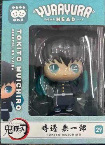 귀멸의 칼날 토키토 무이치로 유라유라 헤드 피규어 YURAYURAHEAD