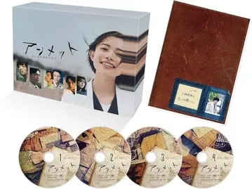 [ 브로마이드 없음 재생 확인 완료 ] 드라마 [ 안멧 ] Blu-ray