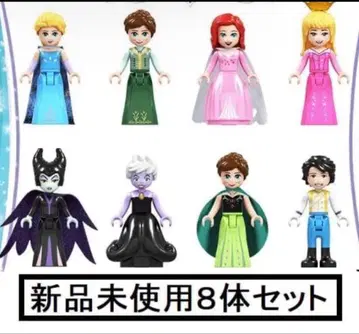 새상품 LEGO 레고 호환 디즈니 프린세스 2 미니 피규어 인형 세트