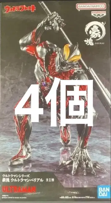 울트라맨 시리즈 호괴 울트라맨 베리알 4개 세트