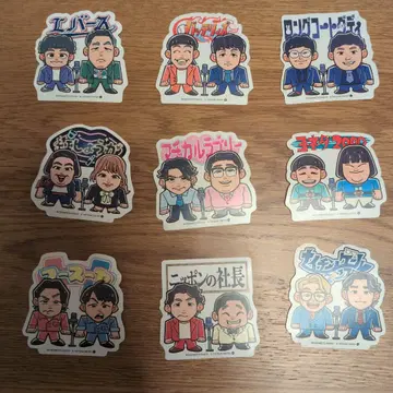 요시모토 개그맨 감자 스틱 스티커 9개 세트