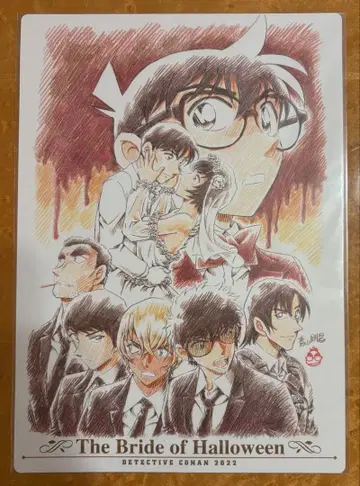 극장판 명탐정 코난 할로윈의 신부 책받침 A 원화 아오야마 고쇼