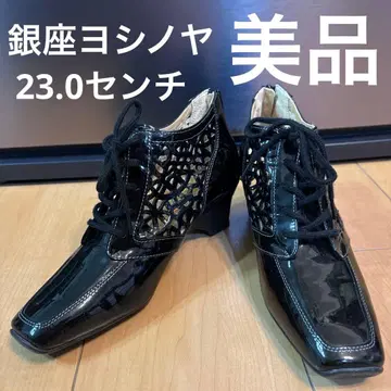 긴자 요시노야 여성용 23.0cm