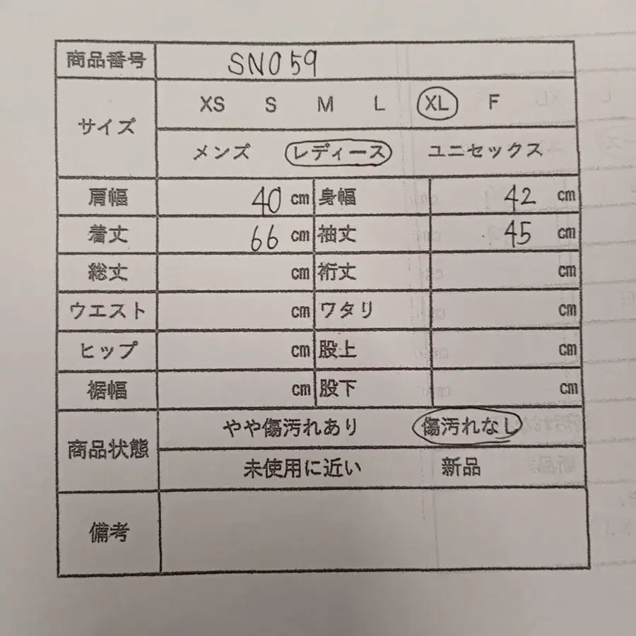 11번째 상품 이미지