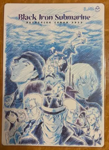 극장판 명탐정 코난 흑철의 어영 책받침 A 원화 아오야마 고쇼