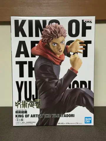 새상품 미개봉 KING OF ARTIST 이타도리 유우지 주술회전