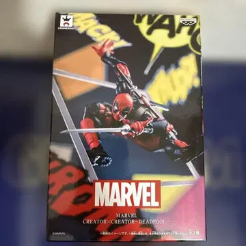 [ 새상품 미개봉 ] MARVEL CREATOR x CREATOR 데드풀