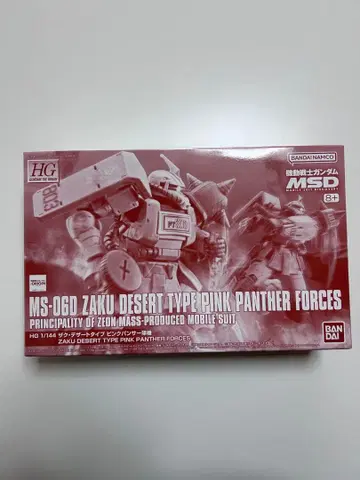 HG MS-06D 자쿠 사막 타입 핑크 팬서 부대