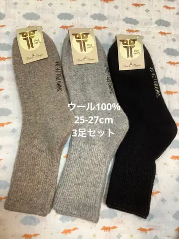 울 삭스 울 100% 3켤레 몽골산 두꺼운 원단 3색