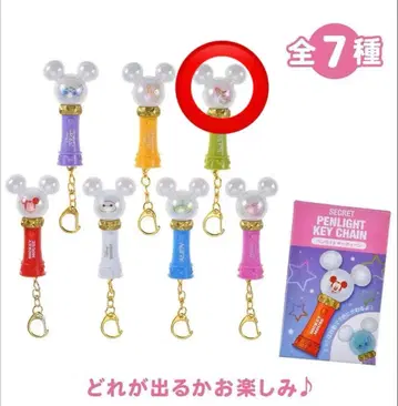 디즈니 캐릭터 시크릿 키링 응원봉 라이트업