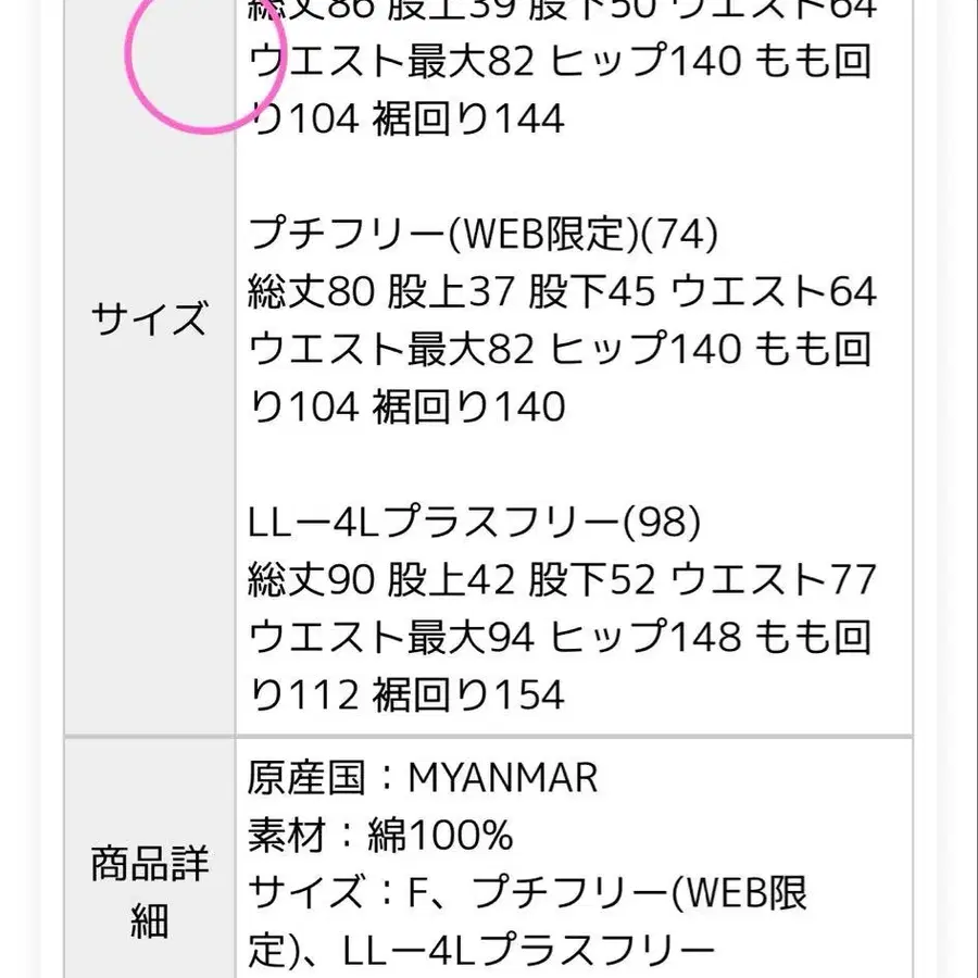 5번째 상품 이미지