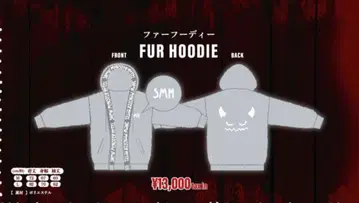 HYDE SNOW MONSTERHOTEL 2023 퍼 후디