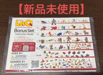 [ 미사용 새상품 ] LaQ 보너스 세트 설명서