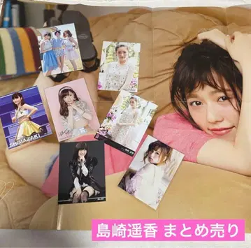 시마자키 하루카 묶음 판매