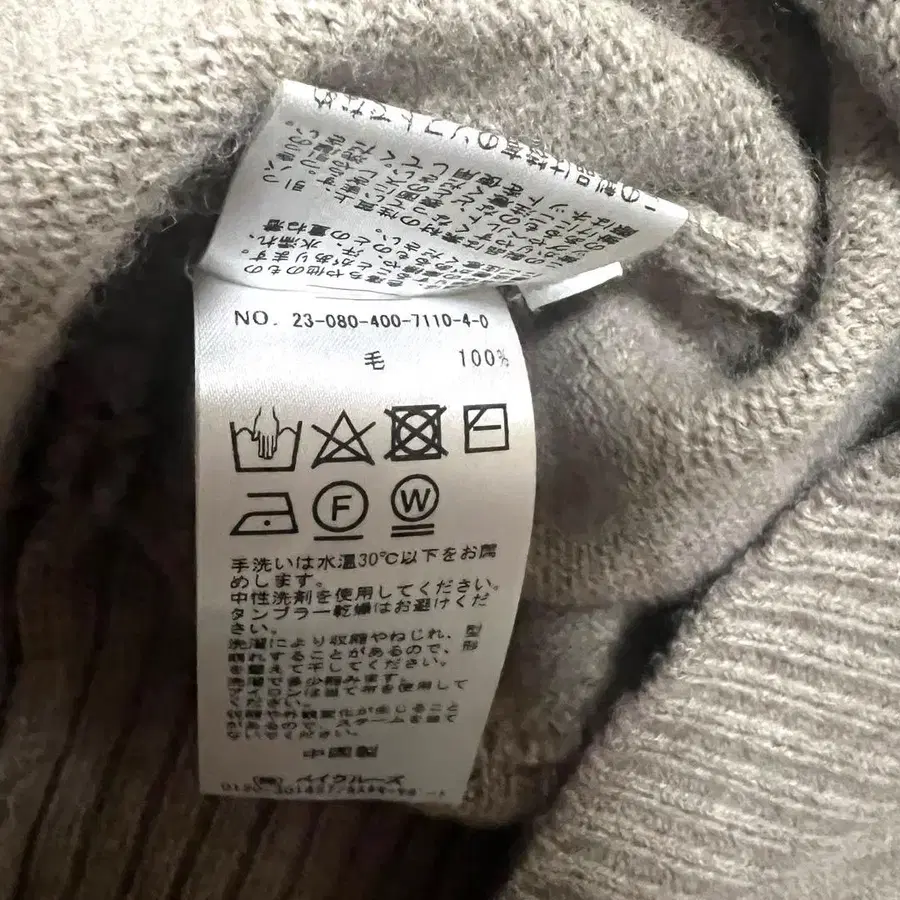 11번째 상품 이미지