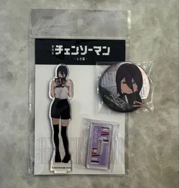 체인소 맨 레제 묶음 판매