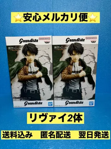 [진격의 거인] Grandista 리바이 2체 세트 미개봉 새상품